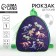 Baby backpack for the boy "Dinosaurians", 23 x 5 cm cm, lightning department, blue color