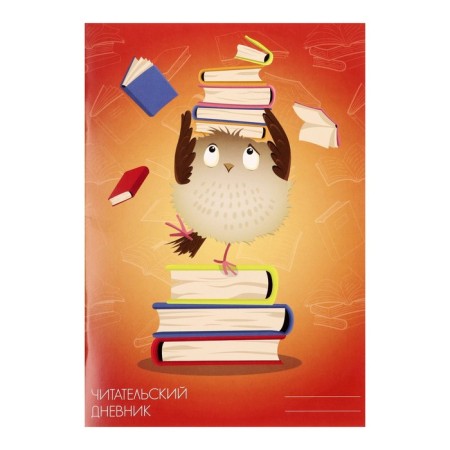 Reading Diary of 16 sheets "Council", cover coated cardboard