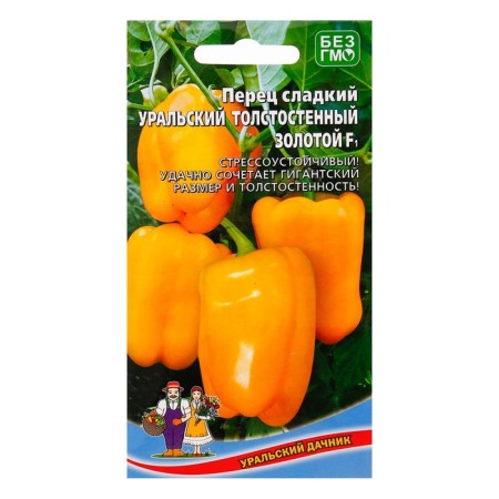 Sweet pepper "Ural thick -walled golden", F1, 20 pcs