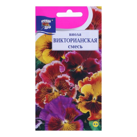 Viola flowers "Victorian mixture", 0.1 g
