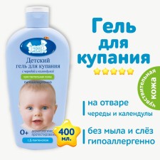 Детский гель для купания мягкого действия "Наша Мама", 400 мл
