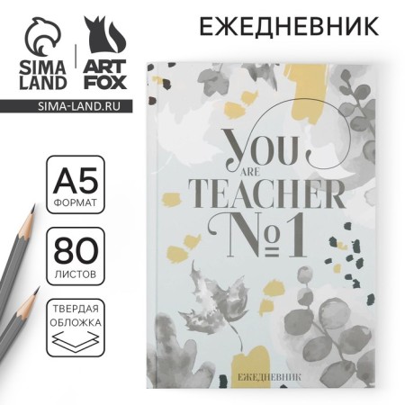 Diary "You Teacher No. 1", a solid cover, A5 format, 80 sheets
