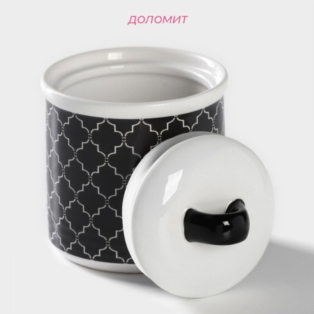 Sugar with a lid of the Morocco shares, 150 ml, black color-2