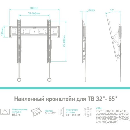 Black Black 32 "-70" Max.68kg wall tilt-5