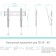 Black Black 32 "-70" Max.68kg wall tilt