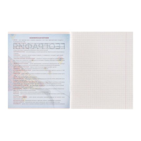 Substantial note Calligrata "Animal Memes", 36 sheets in a cage geography, with reference material, cover coated paper, block No. 2 (gray sheets)-3