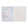 Substantial note Calligrata "Animal Memes", 36 sheets in a cage geography, with reference material, cover coated paper, block No. 2 (gray sheets)
