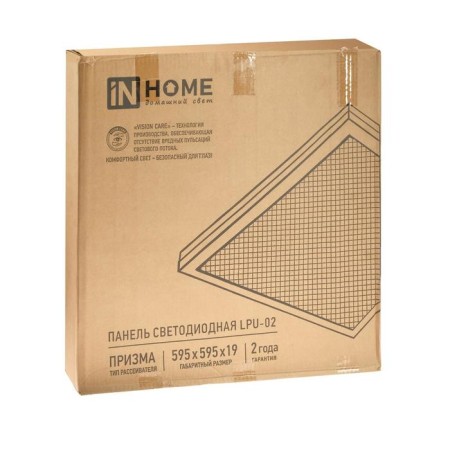 LED panel In Home LPU-02, 75 W, 7125 LM, 4000 K, IP40, 230 V, 595x19 mm-5