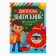 Diploma and Order for graduation "A graduate of the kindergarten 2024", a gift set