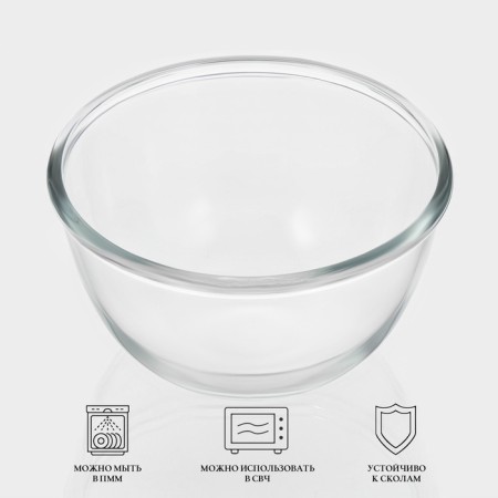 Luminarc Cocoon salad bowl, 3.6 l, d = 24 cm, thickened glass, transparent-1