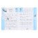 Miracle registration 1 class. In 4 parts. Part 2. 2023 Ilyukhina V.A.