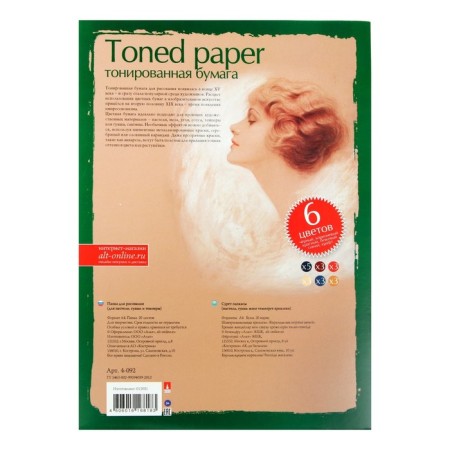 A4 pastel paper, 20 sheets "Professional Series", 6 colors, block 150-230 g/m2-4
