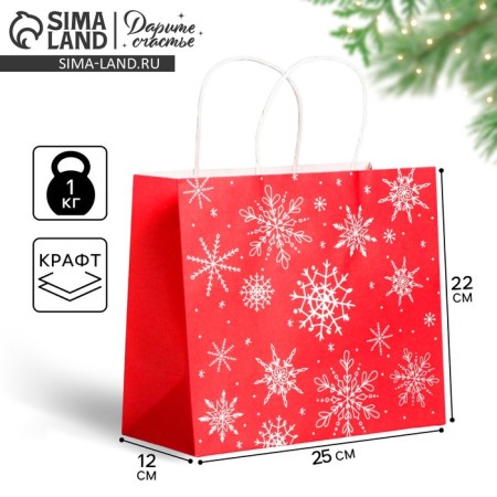 Gift Crafts “Happy New Year!”, 22 x 25 x 12 cm, New Year