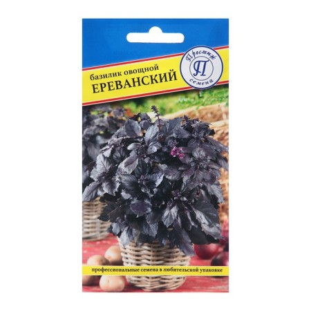 Basil seeds "Yerevan", c/p, 0.5 g