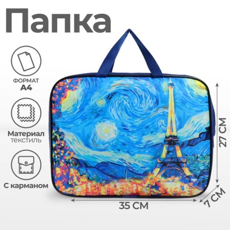 Folder with handles Textile A4, 350 x 270 x 70 mm, calligrata "Paris"