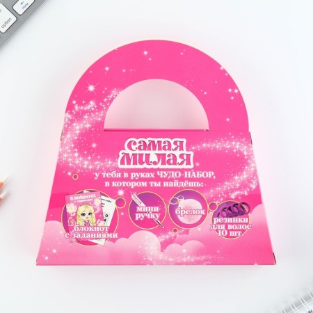 Gift set in a bag: notebook, rubber bands, keychain, handle "Princess Dream"-14