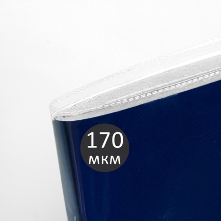 PVC cover 292 x 442 mm, 170 μm, for atlases and contour maps-1