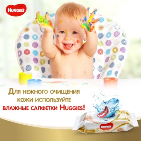 Distributes "Huggies" Mega Elite Soft 3, 5-9kg, 80 pcs-8