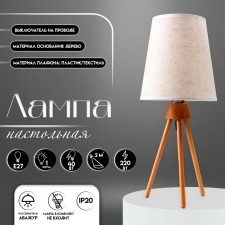 Board lamp 16600/1wt E27 40W white 16x16x36.5 cm Risalux
