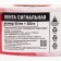 Aviora signaling, 50 mm x 200 m, red-white