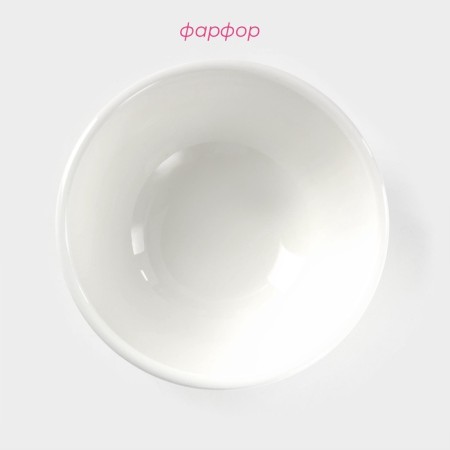 Saladnik porcelain thick -walled shade White Label, 170 ml, d = 10 cm, white color-2