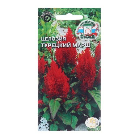 Flower seeds CEOPE "Turkish March", Euro, 0.1 g