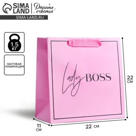 Gift Laminated Square, packaging, Lady Boss, 22 x 22 x 11 cm