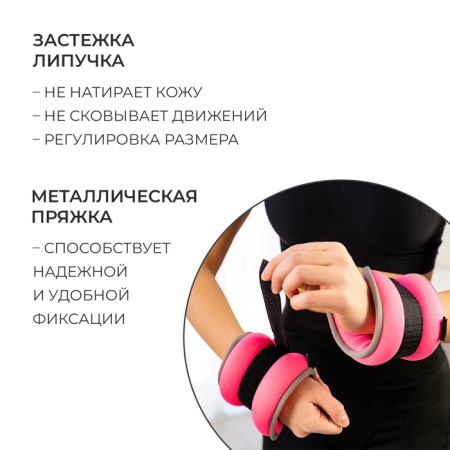 Inexperienced weighing, 2 pcs. x 0.5 kg, pink color-2