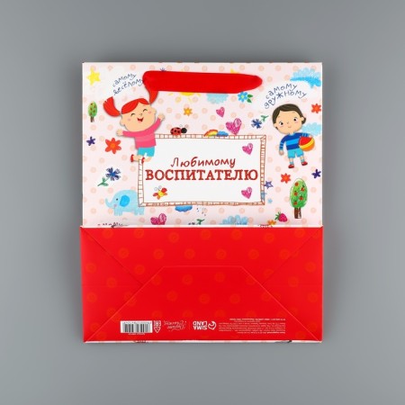 Package Gift Laminated Vertical, Packaging, “Beloved Educator”, ML 27 x 23 x 11.5 cm-7