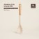 Spoon for spaghetti SL Home, 33.5x7x5 cm, beige color