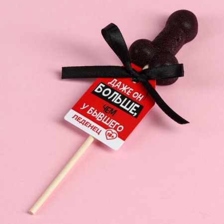 Lollipop "more than the former", 17 (18+)-2
