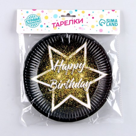 Paper plate "Happy Birthday", star, set 6 pcs.-4