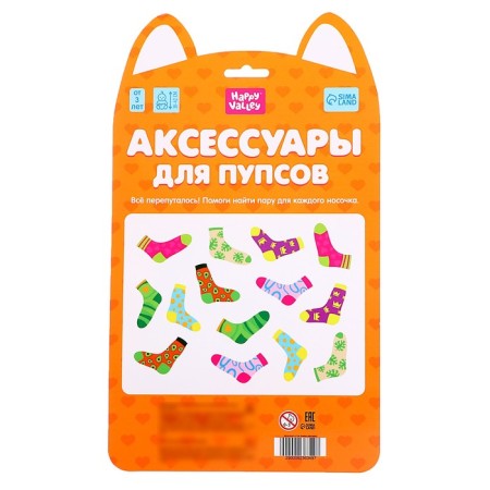 Одежда для пупса «Милый корги», колготки-7