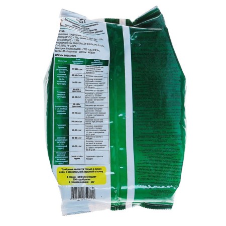 Fertilizer organomineral "Universal", 1 kg-1