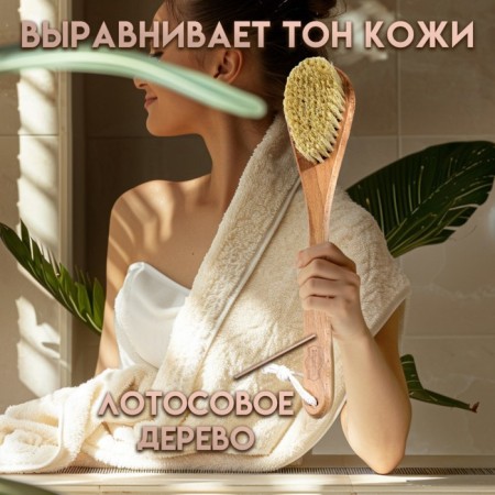Massage brush with a long handle, tampico "Dobroparov" 38.5cm x 8cm x 4.5cm-4
