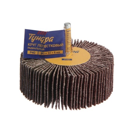 Circle petal radial tundra, 80 x 30 x 6 mm, P40-4