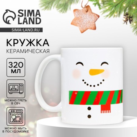 Ceramic "Snowman" mug, 320 ml, white color