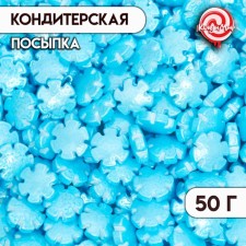Кондитерская посыпка «Звёздная снежинка», голубая, 50 г