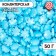 Confectionery Sprinking "Star Snowflake", Blue, 50 g