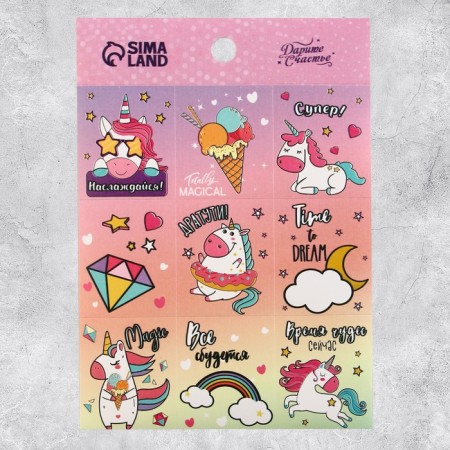 A set of paper stickers “Magic world of unicorns”, 11 x 15.5 cm, 10 sheets-7