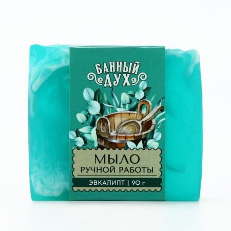 Handmade soap, 90 g, aroma of eucalyptus, bath spirit