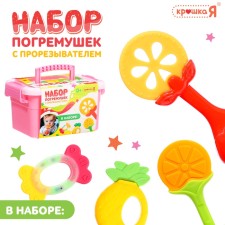 A set of rattles with a teether for teeth “Fruitics. Orange 