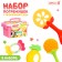 A set of rattles with a teether for teeth “Fruitics. Orange ", 4 pcs