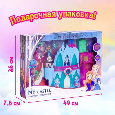 Princess dolls Castle, Light, Sound, with a princess and accessories-4