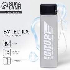 Water bottle 
