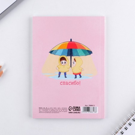 Notepad "beloved teacher, A6, 40 sheets, soft cover-4