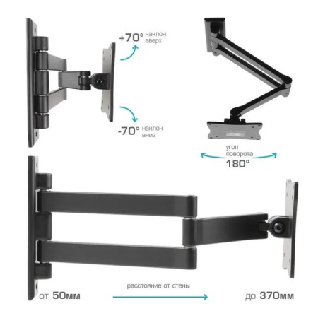 ARM Media LCD-7101, up to 15 kg, 10-26 ", wall-mounted, turn and slope, black-1
