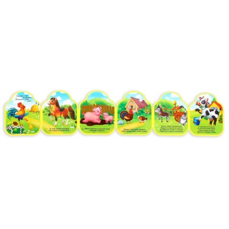 Soft book- accordion EVA "Farm" Poems, 12 p.-2