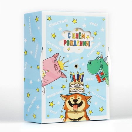 Folding box "Happy Birthday", 21 x 15 x 7 cm-2