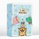 Folding box "Happy Birthday", 21 x 15 x 7 cm